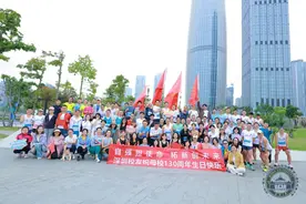 深圳百名校友参赛！武汉大学珞跑会第七届长跑接力赛开跑图片