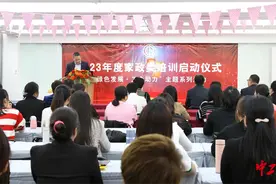厦门市总工会2023年度家政培训开班，全年计划开设20个班次图片