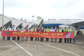 惠州飞丽江航线实现首航图片