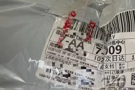 “新国标”为快递面单隐私立规范 记者探访：目前无强制，用不用得看快递公司图片