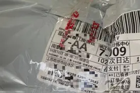 “新国标”为快递面单隐私立规范 记者探访：目前无强制，用不用得看快递公司图片