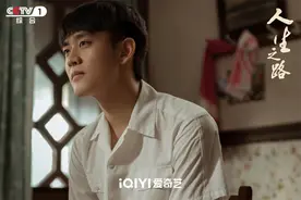 专访｜王天辰谈《人生之路》：纠正错误，人生才能真的开始图片
