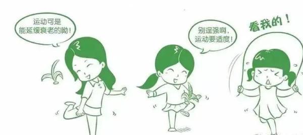 我血脂高了怎么办？