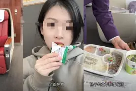 极限薅羊毛？大学生花29元买高铁商务座，零食畅吃还送45元盒饭图片