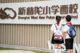 家门口的好学校｜美丽生态、融合开放，看普陀这所学校如何为学生未来发展奠基→图片