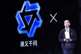 阿里大模型交卷！宣布开放通义千问，未来所有产品都将接入升级改造图片