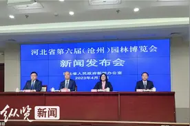 河北已先后举办五届省园林博览会 共为承办城市增加公园绿地13050亩图片