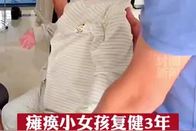 加油，小安琪！湖南湘潭瘫痪小女孩复健3年，终于能骑自行车了！图片