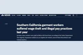 【世界说】美国再现“血汗工厂”！南加州工人惨遭克扣工资和非法薪酬图片
