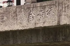 上海南翔老街古桥断裂致1人落水 原因查明：因石材老化图片