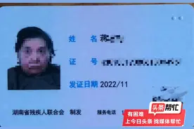 晨意帮忙丨男孩花外婆万余医药费充值，游戏公司认为是老人玩的？家属：已瘫痪多年图片