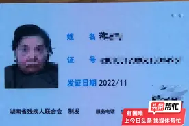 晨意帮忙丨男孩花外婆万余医药费充值，游戏公司认为是老人玩的？家属：已瘫痪多年图片