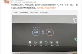 已跨过长江！沙尘暴抵达南京！网友：净化器突然响了！中国天气：北方能见度好转，京津冀等地沙尘或回流图片