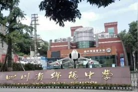 外地生不能去绵阳读高中了？绵阳市教体局：这几种情况皆可就读图片