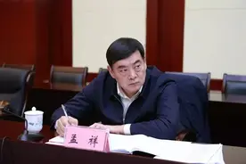 最高法执行局原局长孟祥，获刑12年图片