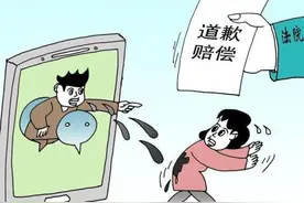 辱骂下属被认定侵权！职场霸凌是要付出代价的图片