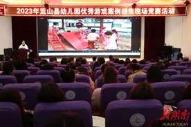 以游戏之名 践教育之真图片