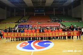 东莞市篮球联赛“十冠王”诞生，大朗男女篮勇夺“双冠”！图片