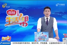 更换传感器后荣威汽车出现异响 车主：怀疑4S店试车时底盘磕到减速带图片