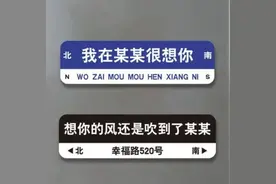 当“想你的风”吹遍大江南北……| 睡前聊一会儿图片