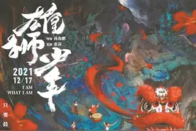 湾区电影 春意盎然图片