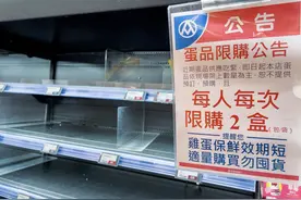 郑博宇：如何做到“两岸一家亲”，台湾同胞希望……图片