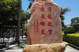 巴西粤籍侨胞奋斗史：亲帮亲打拼反哺家乡，推动两国经贸往来图片