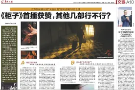 “光合计划”短片合辑上线！《柜子》首播获赞，其他几部行不行？图片