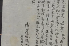 陈梦家致李小缘书信二通考释图片
