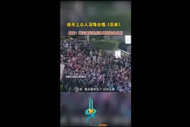 夜市上众人合唱《后来》，网友:歌词唱的是后来，想的却是从前图片