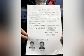 安徽一对祖孙离奇失联10天，已抽干两个水塘排查，家人：事发前一切正常图片