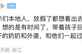 价格暴涨！网友直呼又要“花钱找罪受”图片