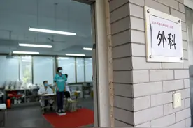 潮评丨男生脱光衣服“裸检”？高考体检流程应全国规范统一图片
