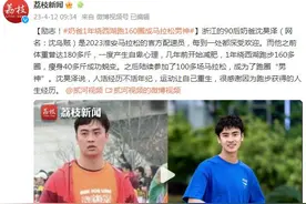 励志！奶爸1年绕西湖跑160圈成马拉松男神图片