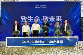 华南首个区域细胞制备中心在中山火炬区揭牌图片