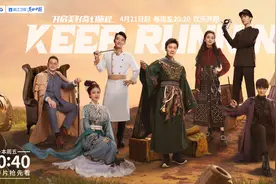 《奔跑吧》第十一季4月14日开播，开启奇幻旅程图片