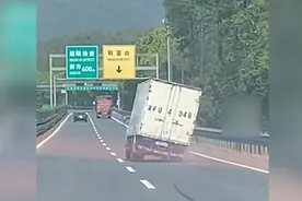 货车在高速上左右摇摆，网友：后面车主内心很慌视频封面