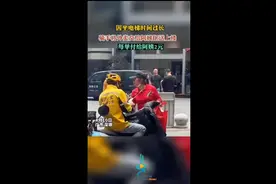因坐电梯时间过长，骑手将外卖交给阿姨们送上楼，每单给阿姨2元图片