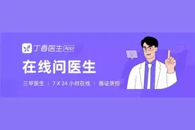 股癣、灰指甲、脚气……被真菌感染后不及时治疗会怎样？图片