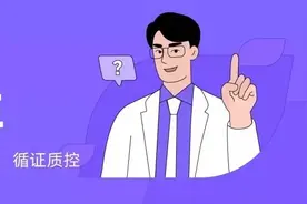 体检查出促甲状腺激素偏高，要治疗吗？图片