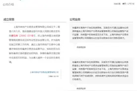 “带押过户”提速扩容，5个风险点买房人务必注意！图片