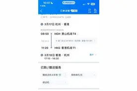 记者帮丨杭州萧山T4航站楼没餐饮区只有免税店？杭州机场独家回应来了图片