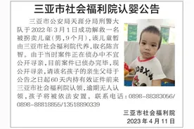 “叔叔阿姨，我想回家！”图片