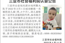 “叔叔阿姨，我想回家！”图片