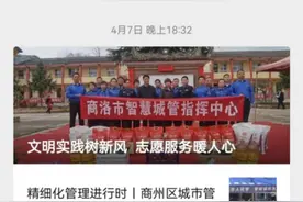 “全民城管随手拍”上线啦！全民参与 共享美好生活图片