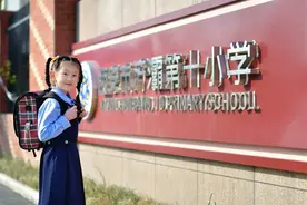 浐灞教育：创新优质学校 促高质量发展图片