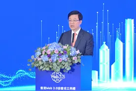 香港成立Web3.0协会，还将成立虚拟资产发展专责小组图片