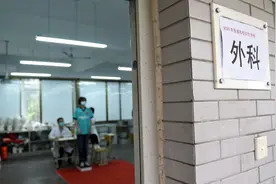 非必要不裸检，当成高考体检不能随意突破的底线 | 新京报快评图片