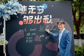 iGPSPORT从此有了中文名——迹驰图片