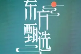东方甄选派发近8亿元股权激励，让“董宇辉们”留下来图片